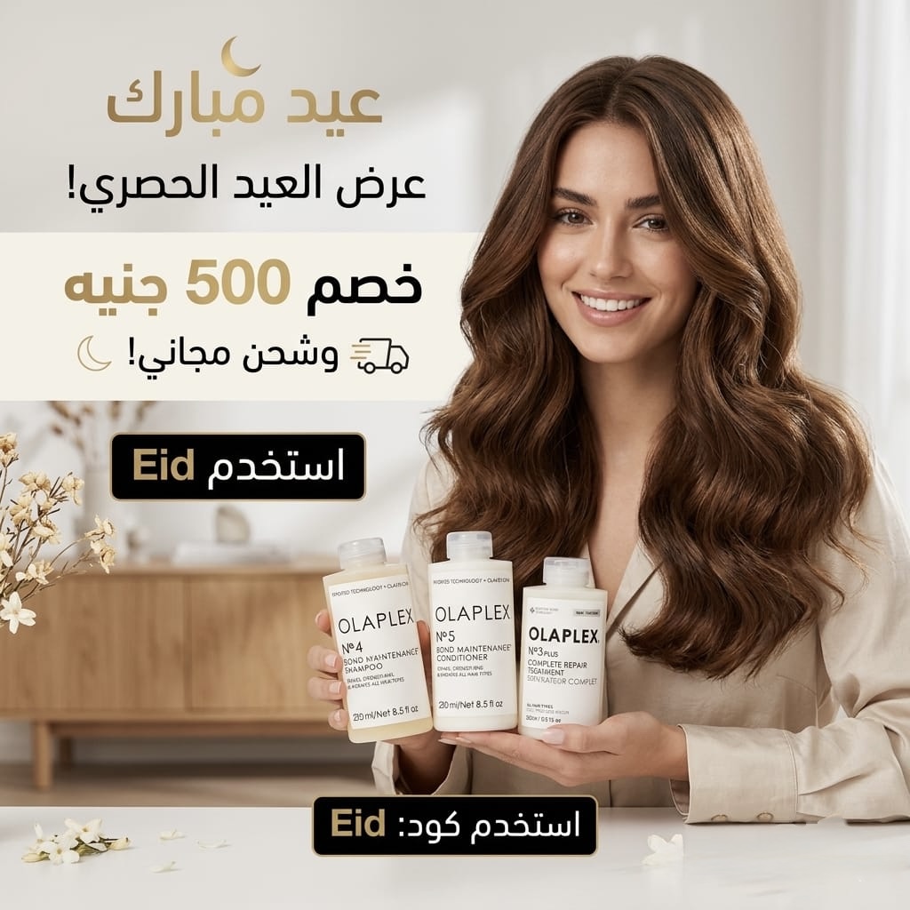 Eid Offers🎉🎁